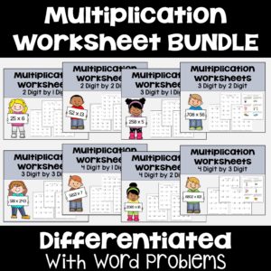 Multiplication Worksheet BUNDLE